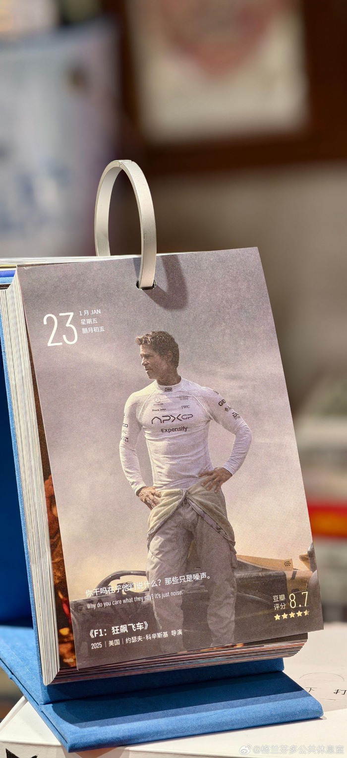 石油杯-F1车手回应质疑称外界言论只是噪声|F1: 狂飙飞车|约瑟夫·科辛斯基|None_新浪体育_新浪新闻